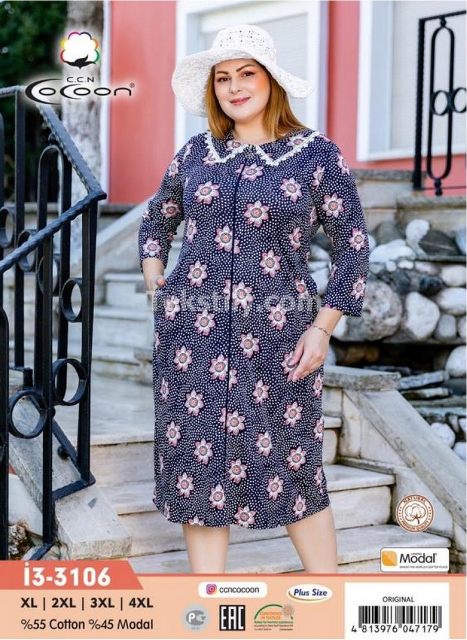 Женский домашний халат Cocoon (XL+2XL+3XL+4XL)