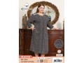 Женский домашний халат Cocoon (5XL+5XL+6XL+6XL)