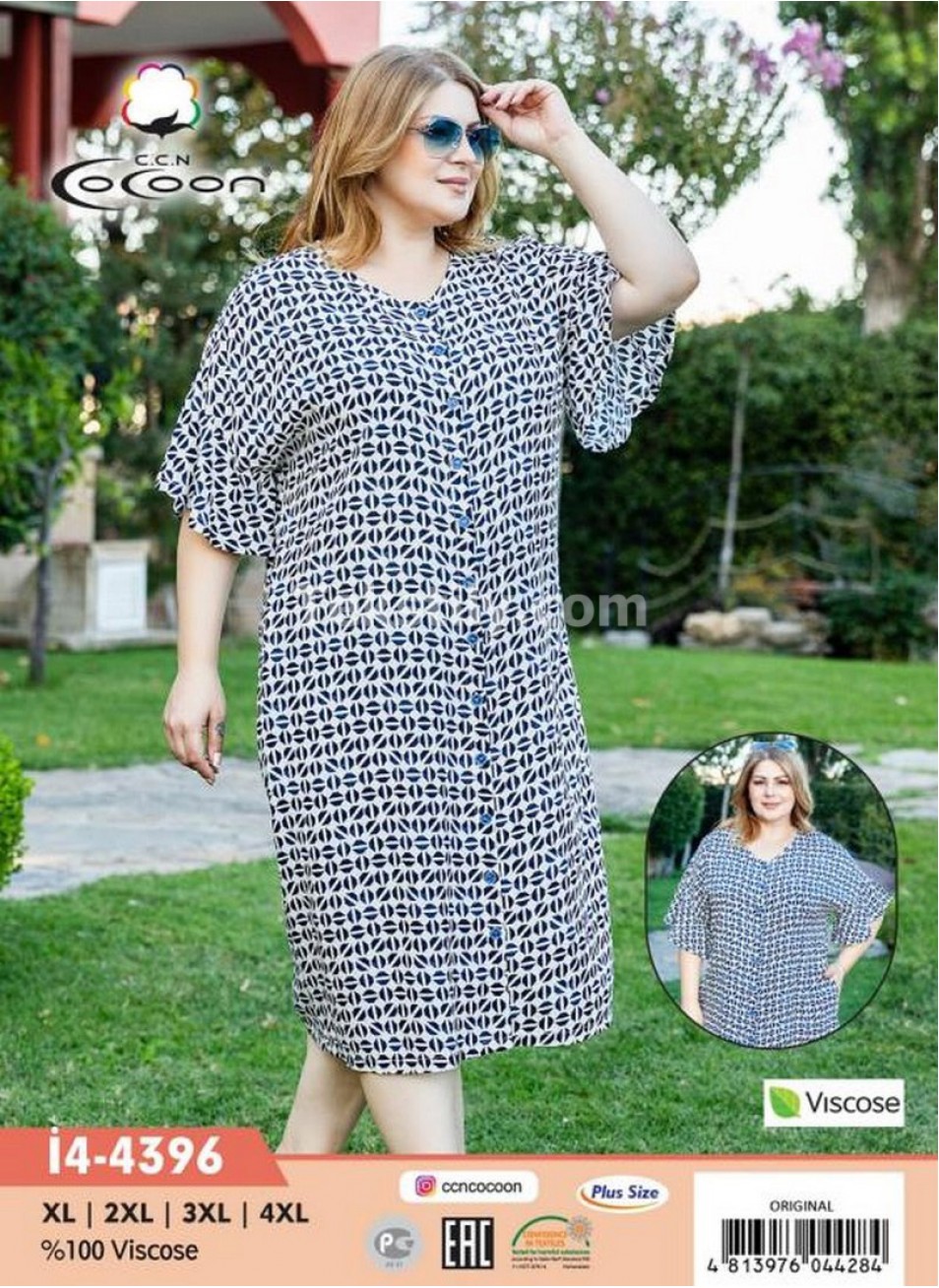 Женский домашний халат Cocoon (XL+2XL+3XL+4XL)