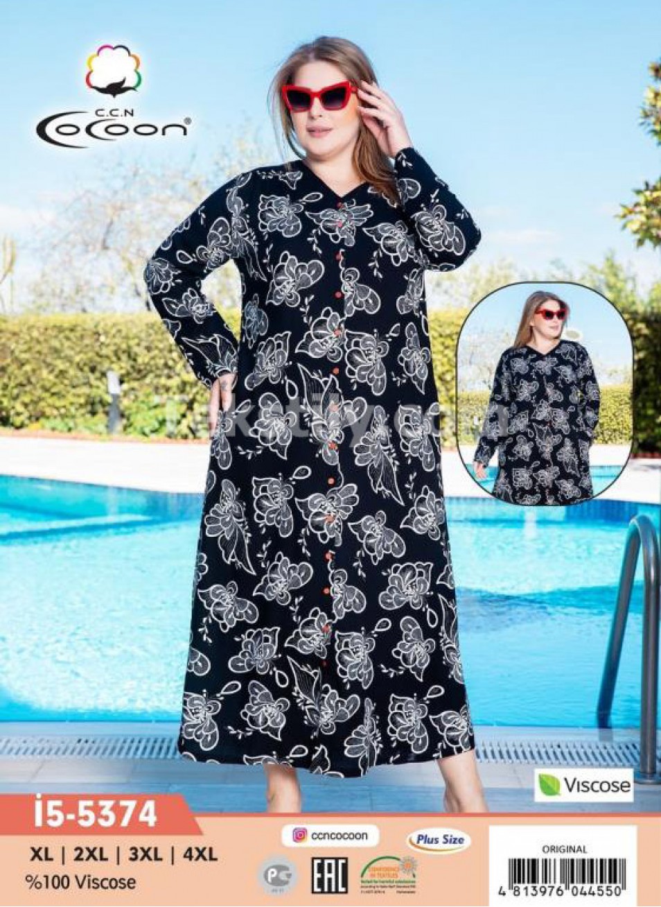 Женский домашний халат Cocoon (XL+2XL+3XL+4XL)