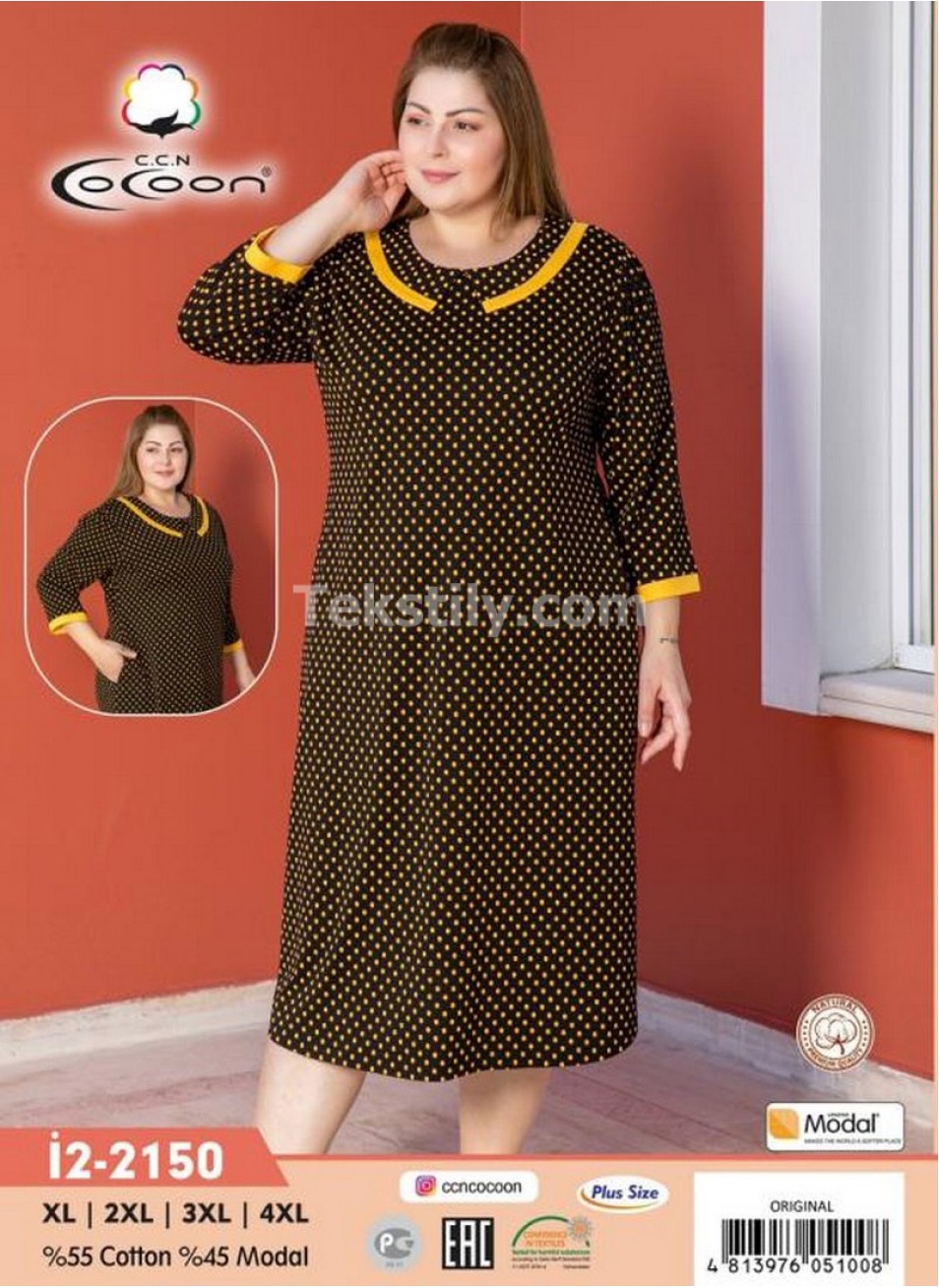 Домашнее платье батал Cocoon (XL+2XL+3XL+4XL)