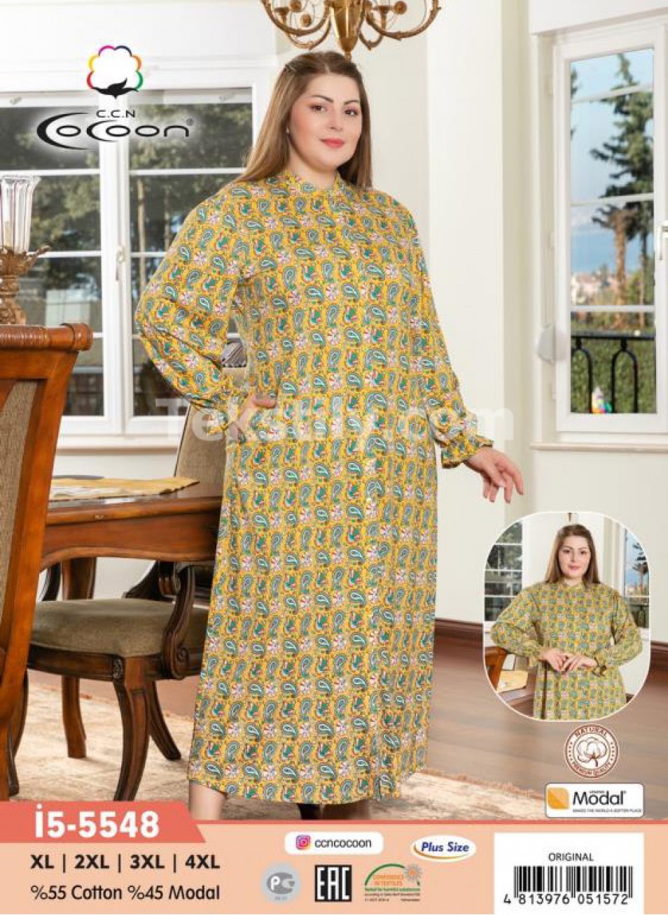 Домашнее платье батал Cocoon (XL+2XL+3XL+4XL)