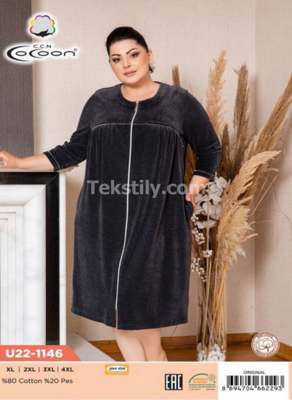 Женский велюровый халат Cocoon (XL+2XL+3XL+4XL)