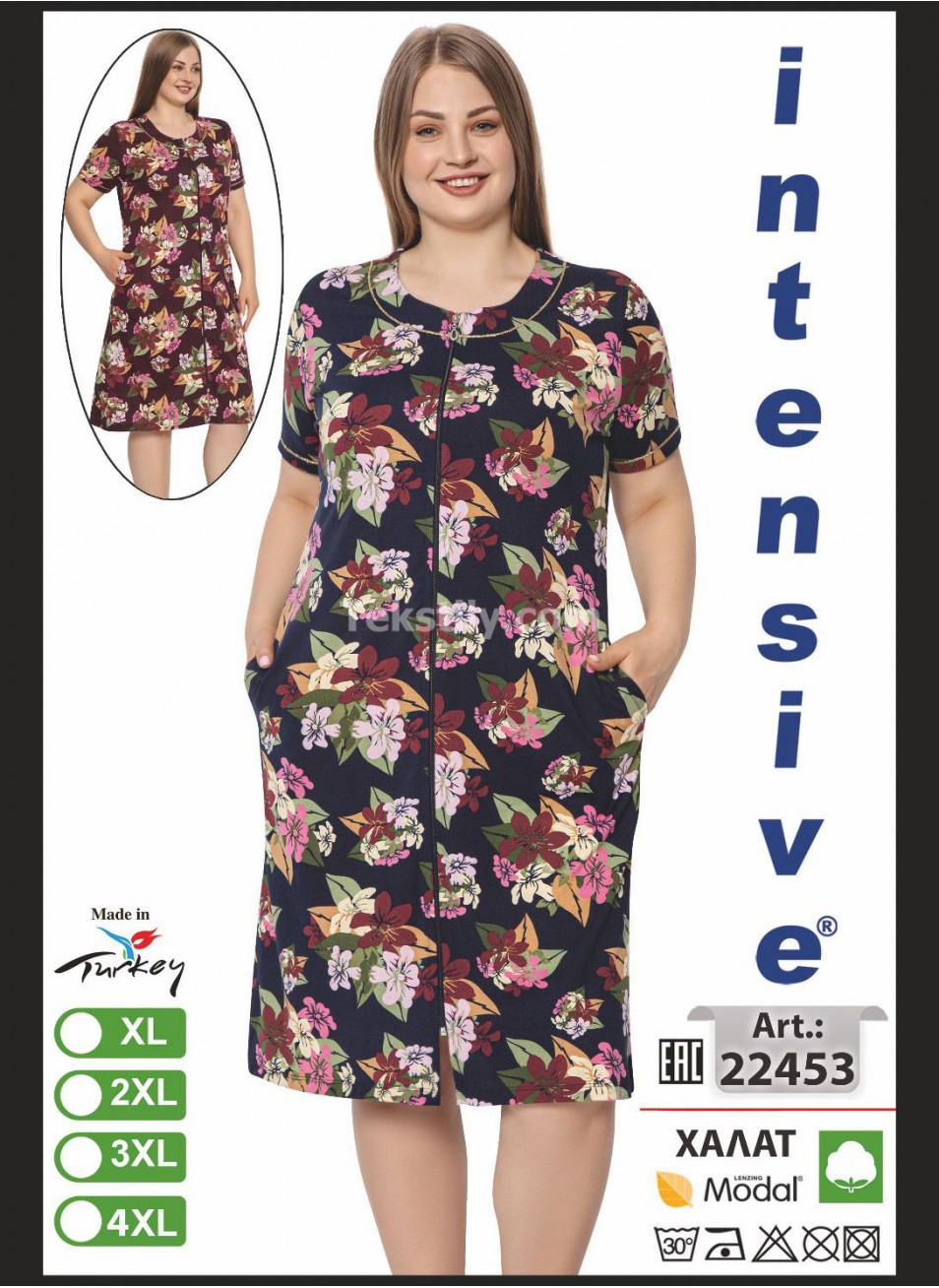 Женский Халат INTENSIVE (XL+2XL+3XL+4XL)