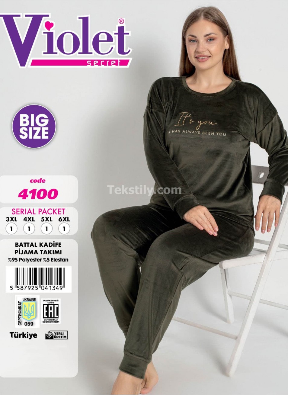 Женский домашний костюм велюр (3XL+4XL+5XL+6XL) VIOLET