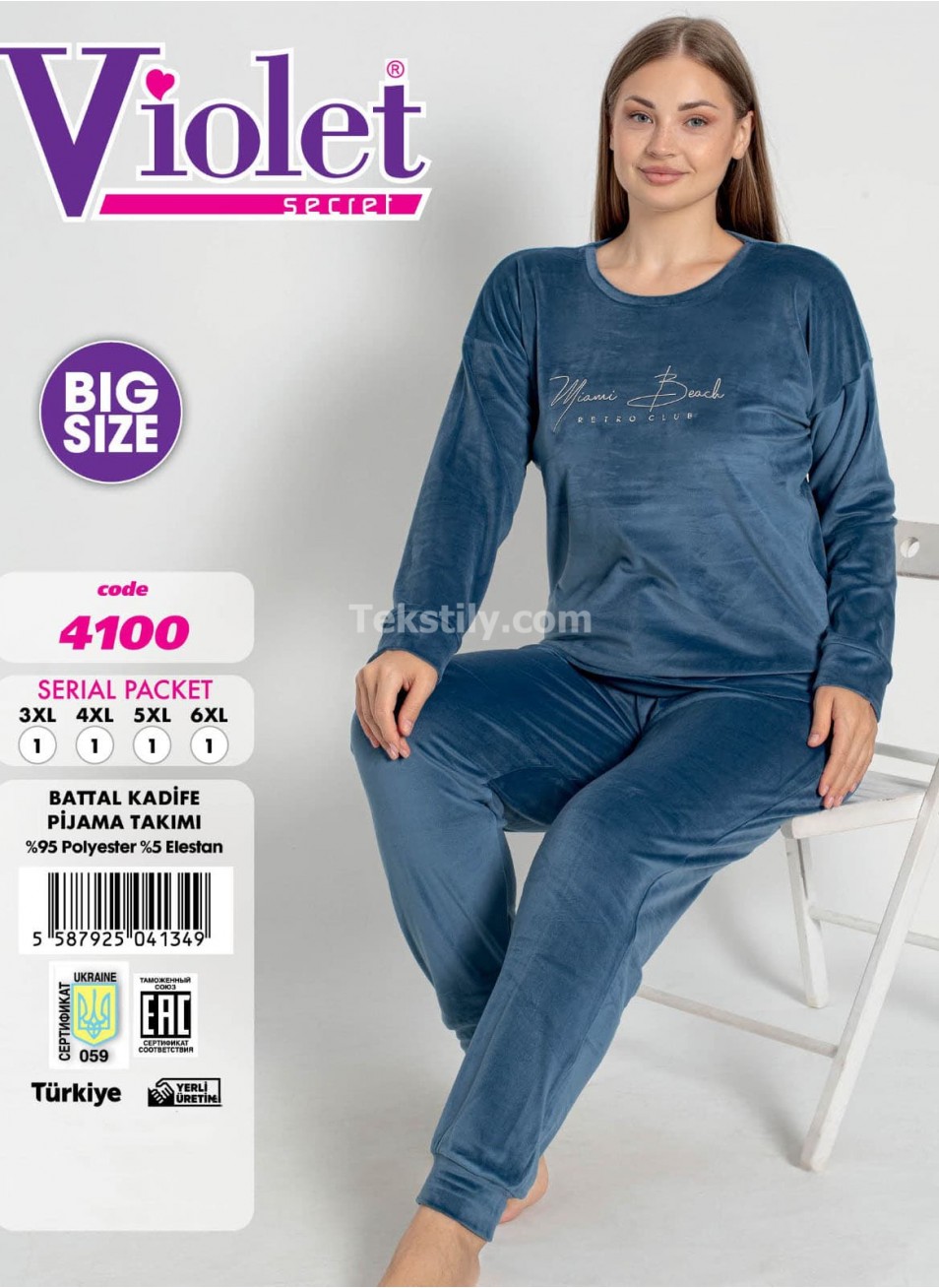 Женский домашний костюм велюр (3XL+4XL+5XL+6XL) VIOLET