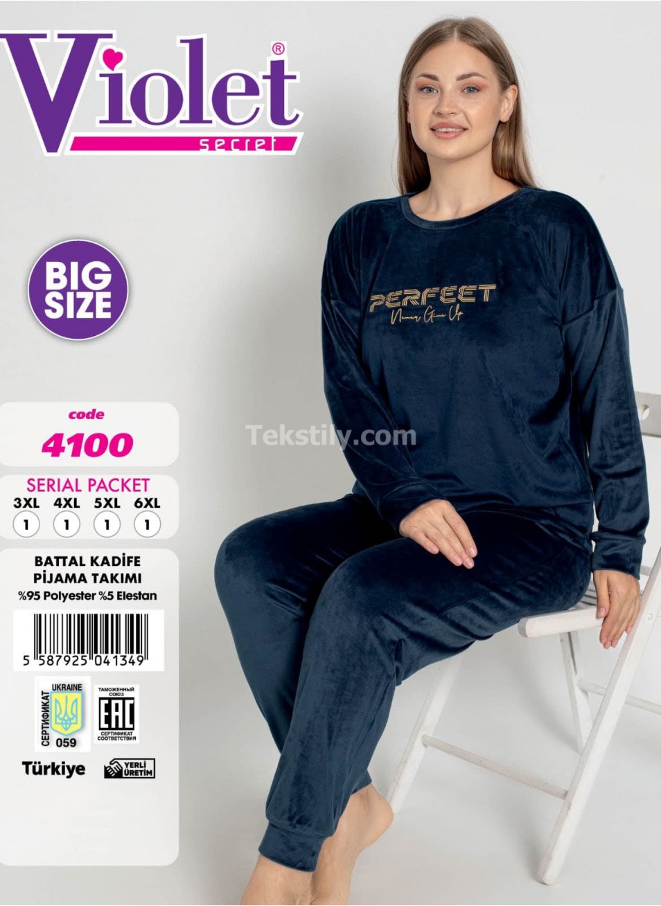 Женский домашний костюм велюр (3XL+4XL+5XL+6XL) VIOLET