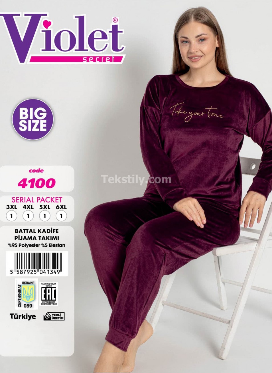 Женский домашний костюм велюр (3XL+4XL+5XL+6XL) VIOLET