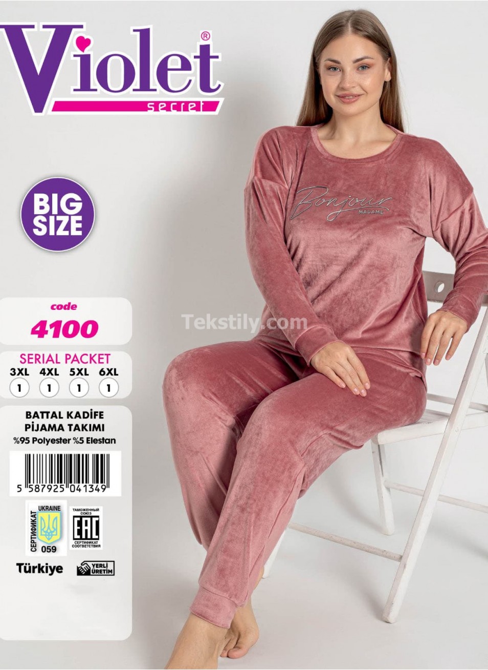 Женский домашний костюм велюр (3XL+4XL+5XL+6XL) VIOLET