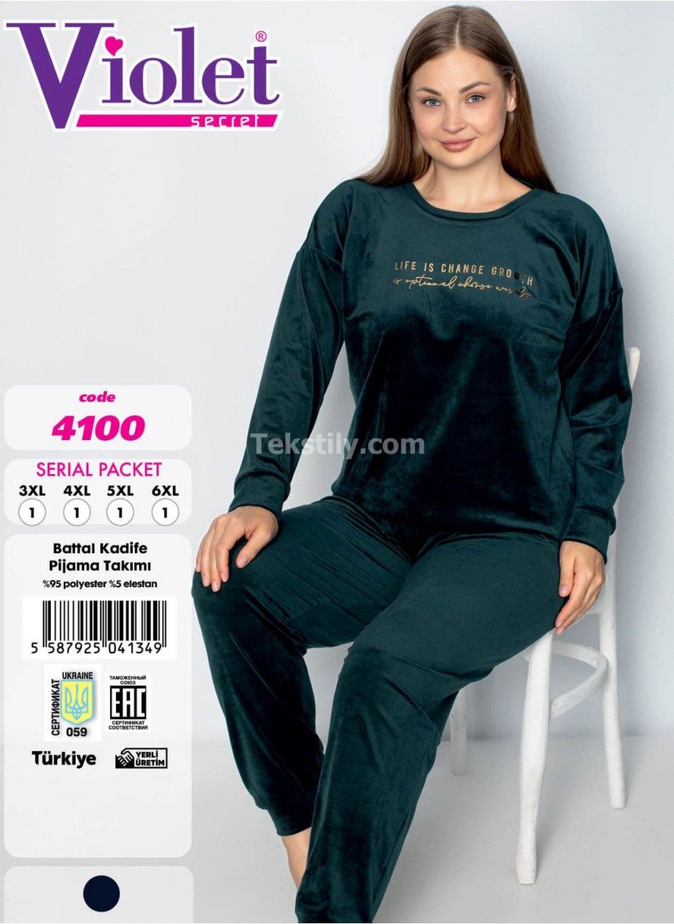 Женский домашний костюм велюр (3XL+4XL+5XL+6XL) VIOLET